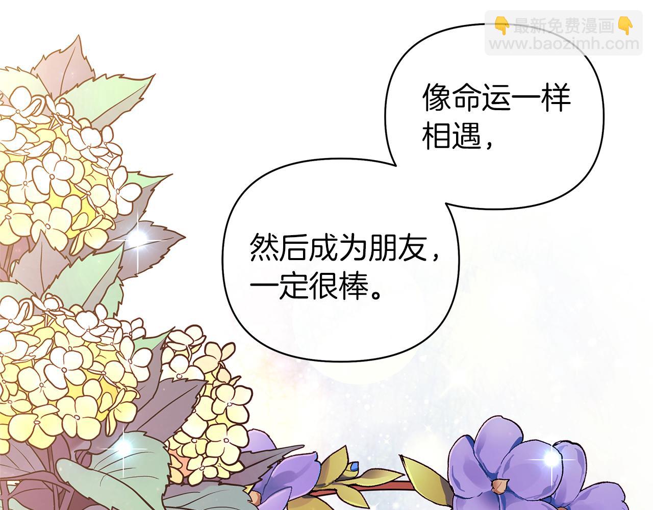 第38话 老师消失(1/4)-第41话