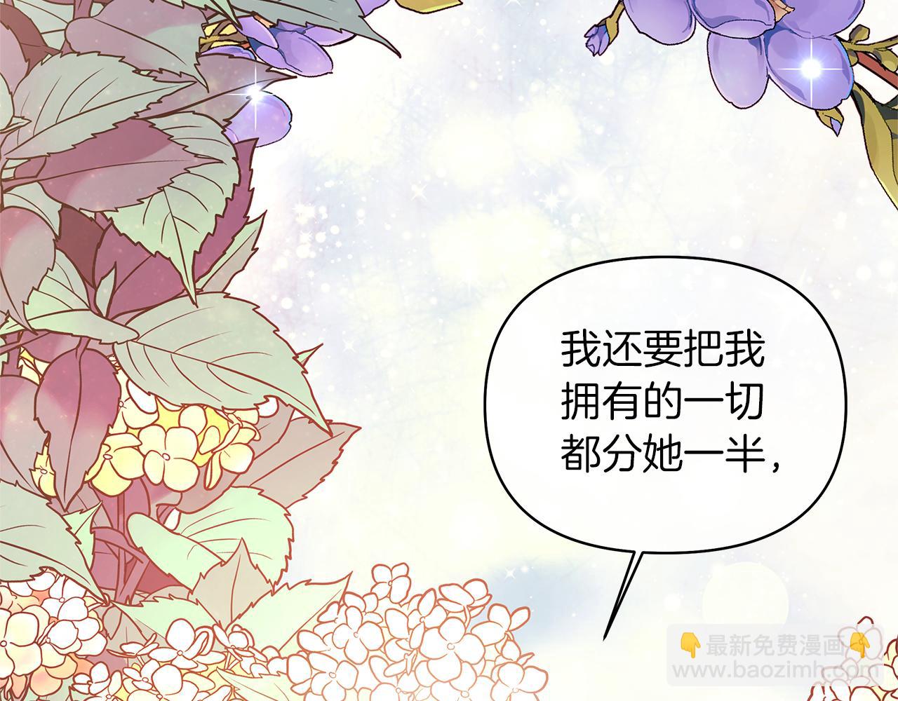 第38话 老师消失(1/4)-第41话