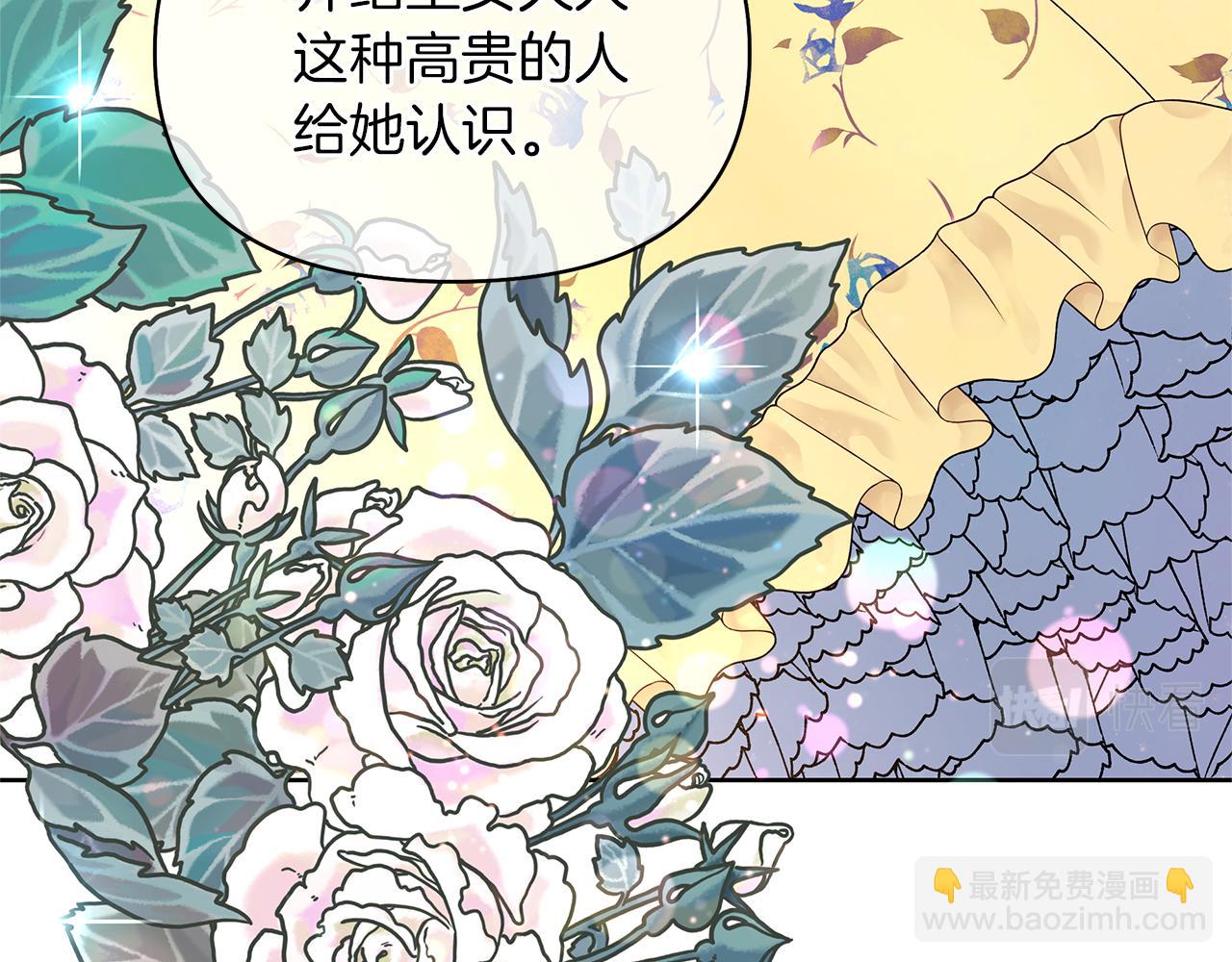 第38话 老师消失(1/4)-第41话