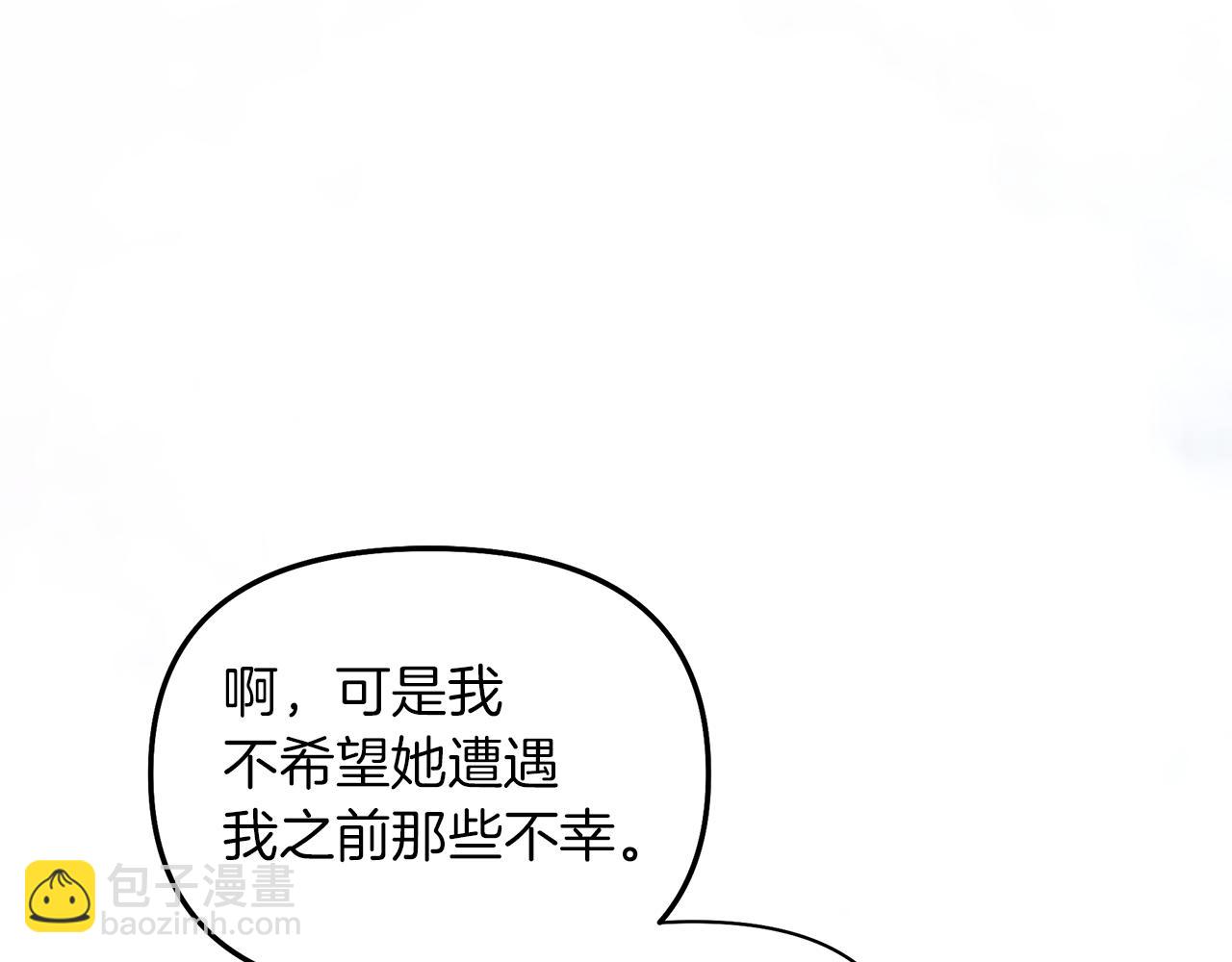 第38话 老师消失(1/4)-第41话