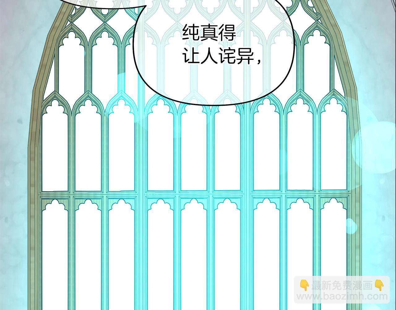 第38话 老师消失(1/4)-第41话