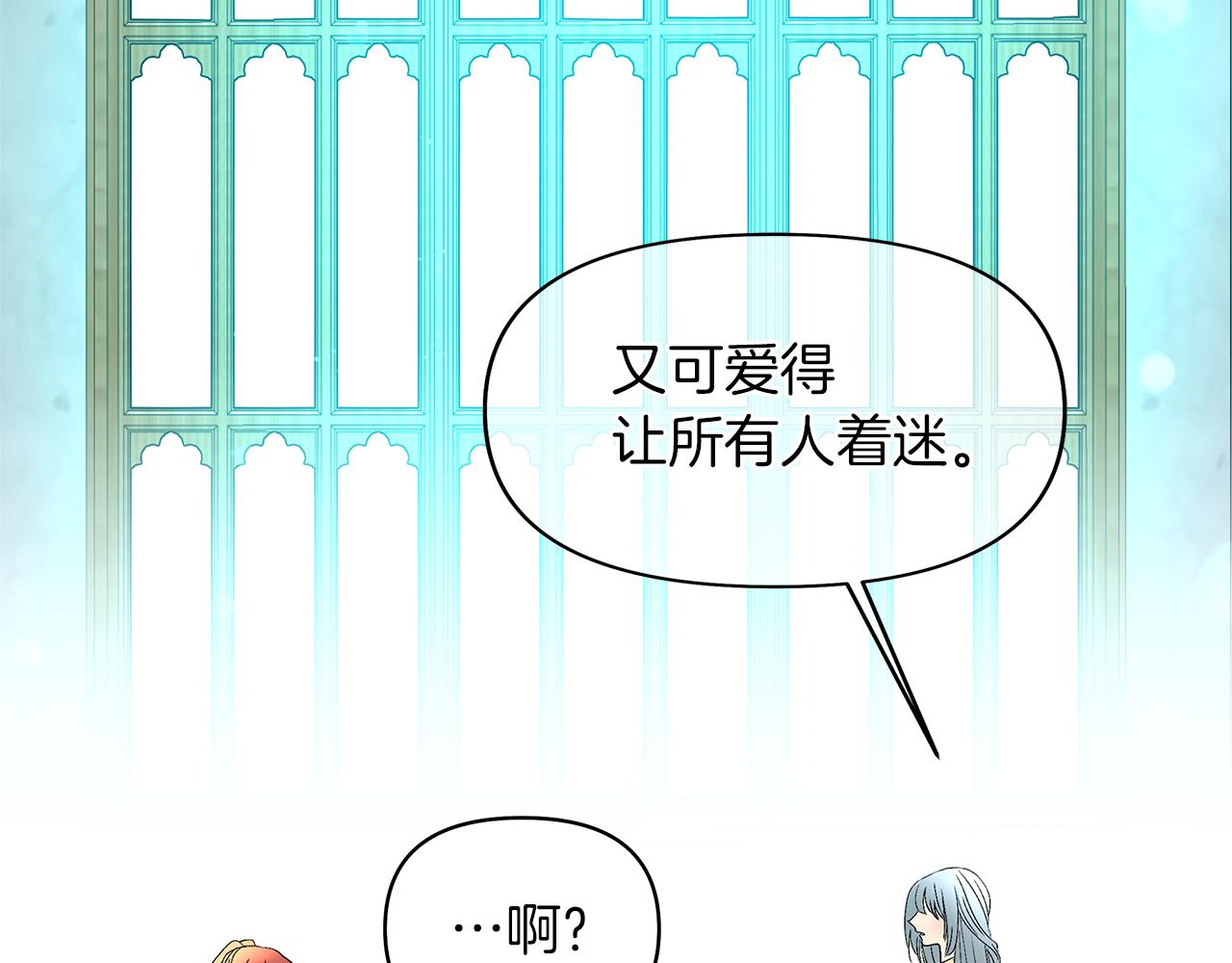 第38话 老师消失(1/4)-第41话