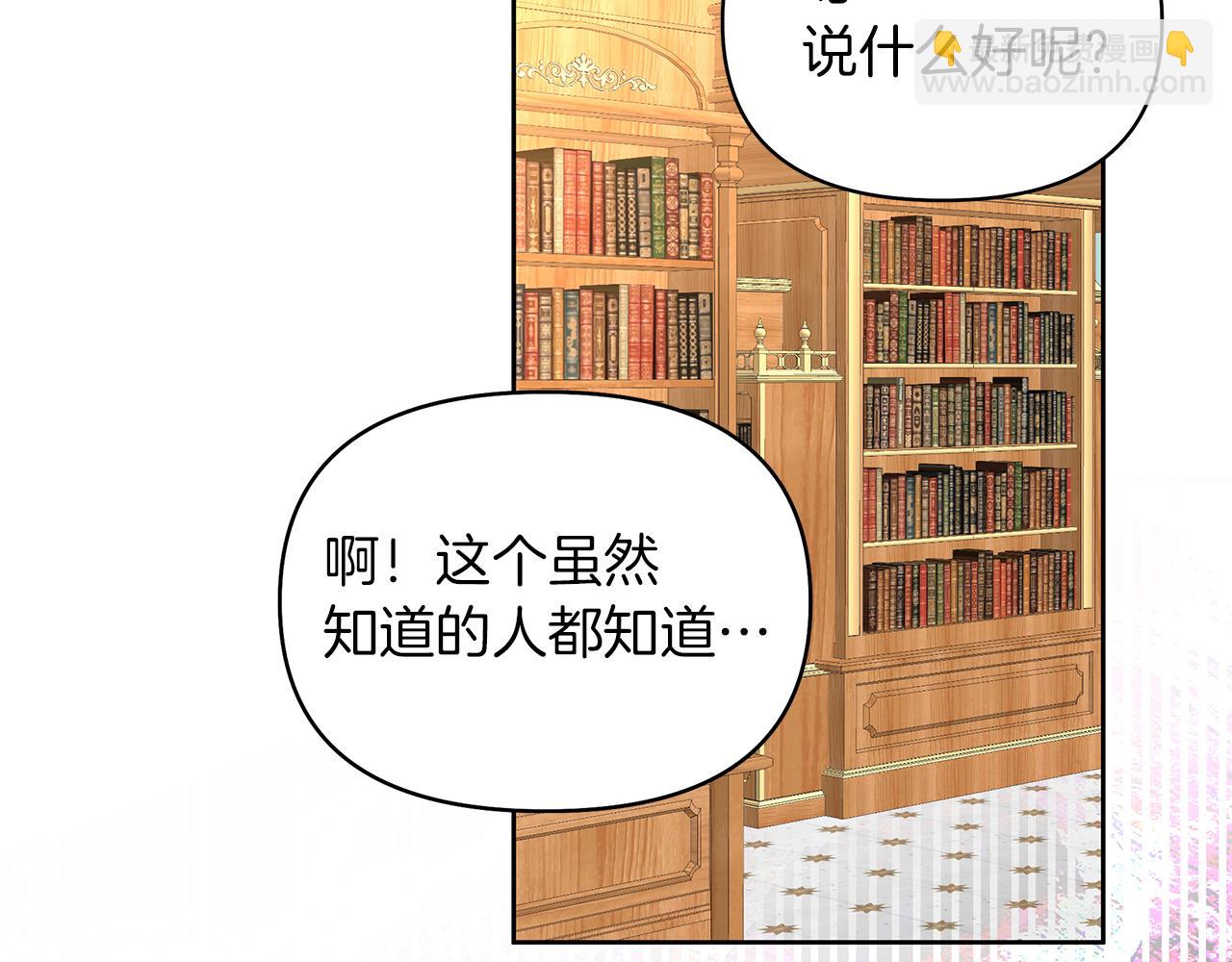 第38话 老师消失(1/4)-第41话