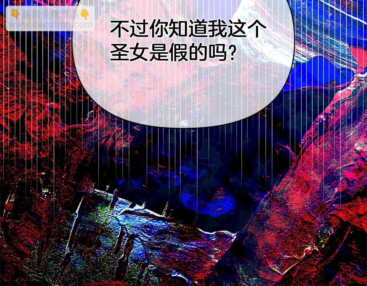 第38话 老师消失(1/4)-第41话