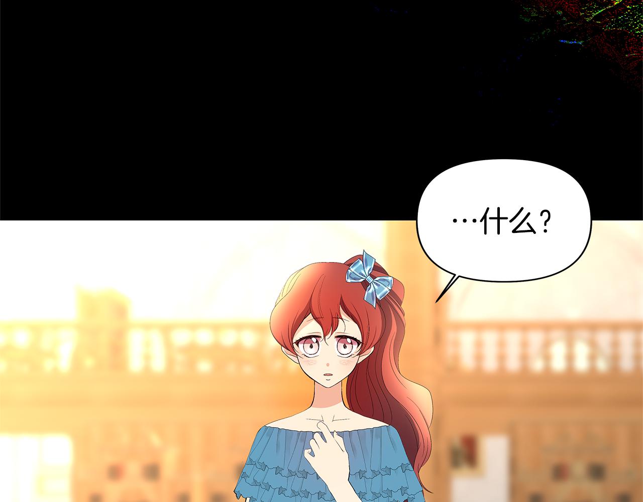 第38话 老师消失(1/4)-第41话