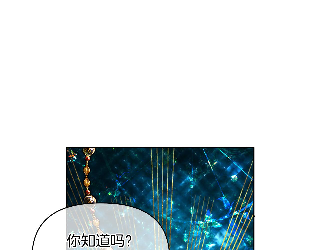 第38话 老师消失(1/4)-第41话