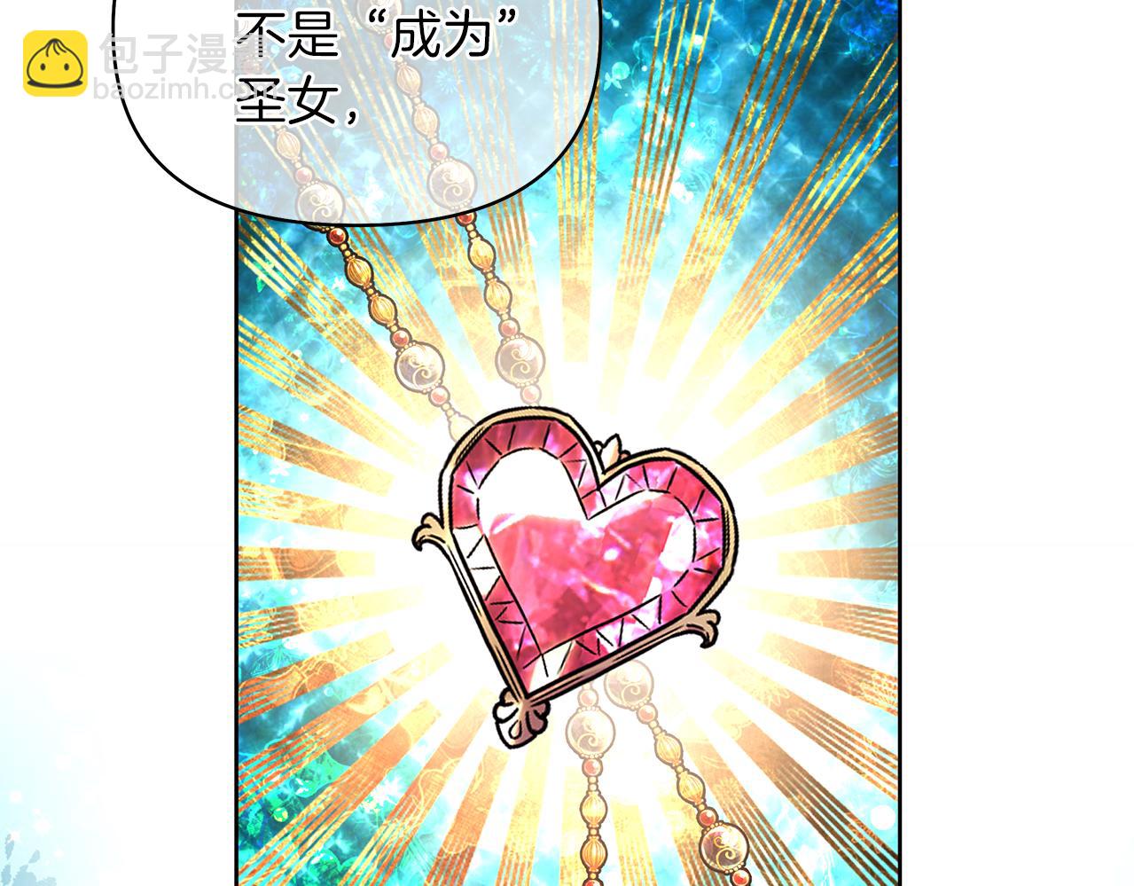 第38话 老师消失(1/4)-第41话