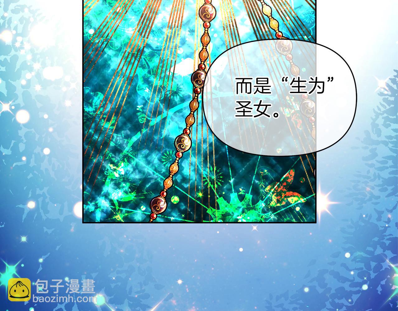 第38话 老师消失(1/4)-第41话