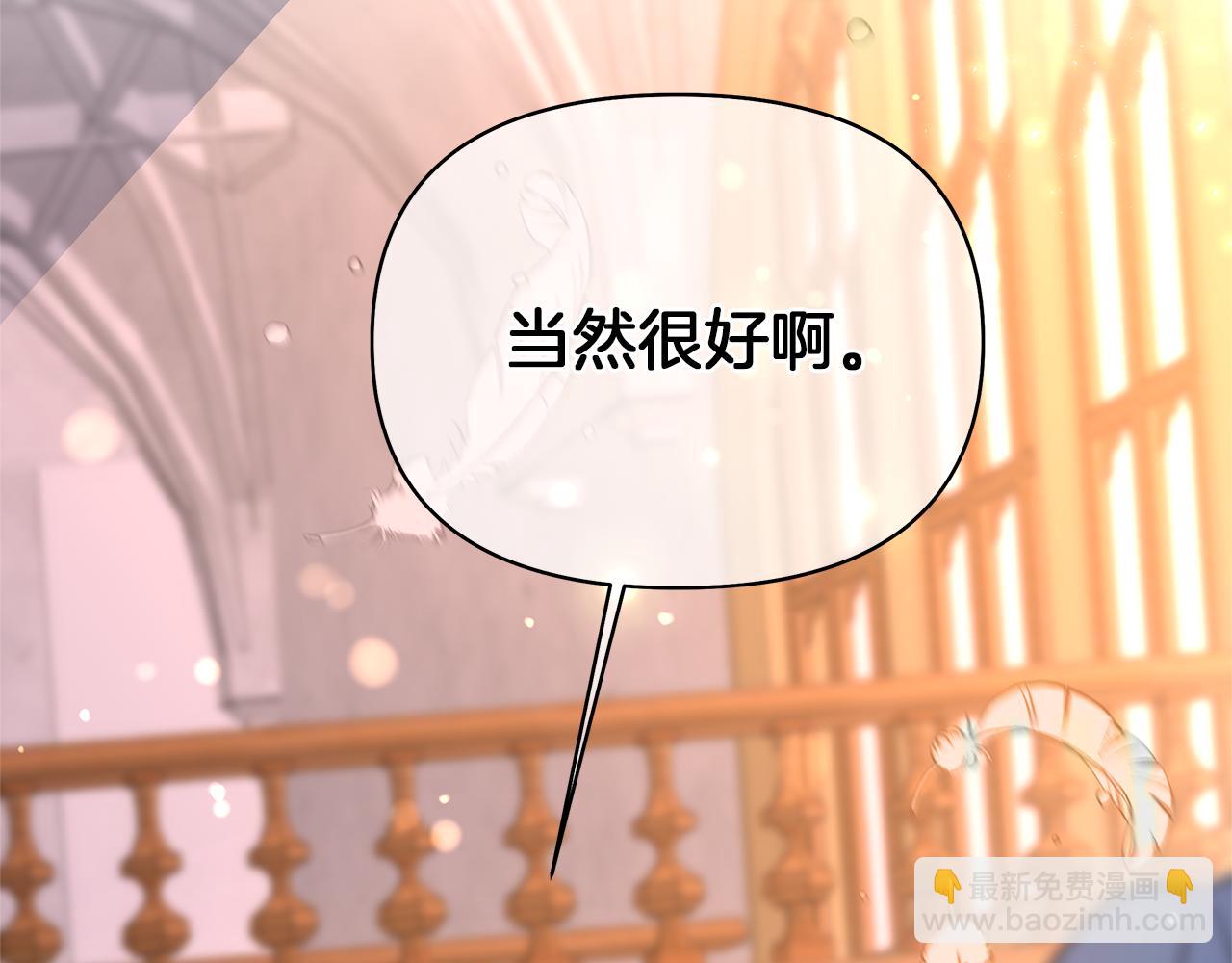 第38话 老师消失(1/4)-第41话