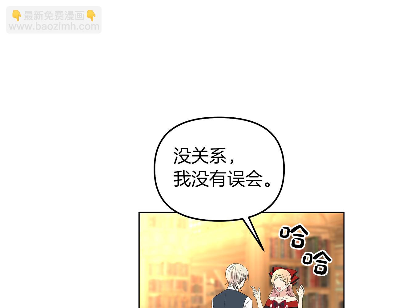 第40话 魔族的气息(1/4)-第43话