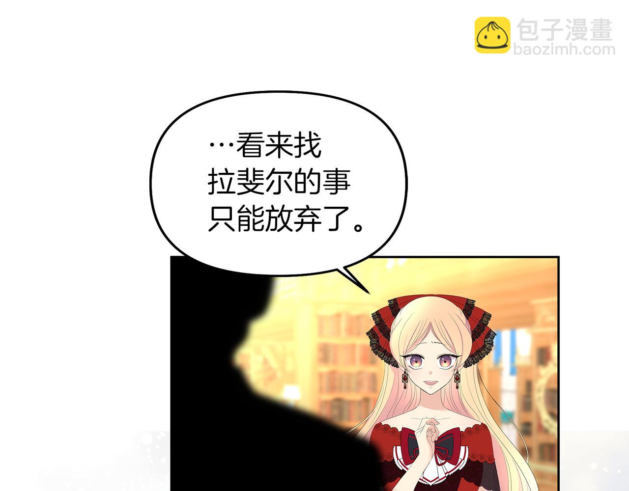 第40话 魔族的气息(1/4)-第43话