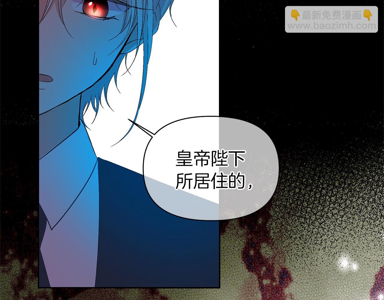 第40话 魔族的气息(1/4)-第43话