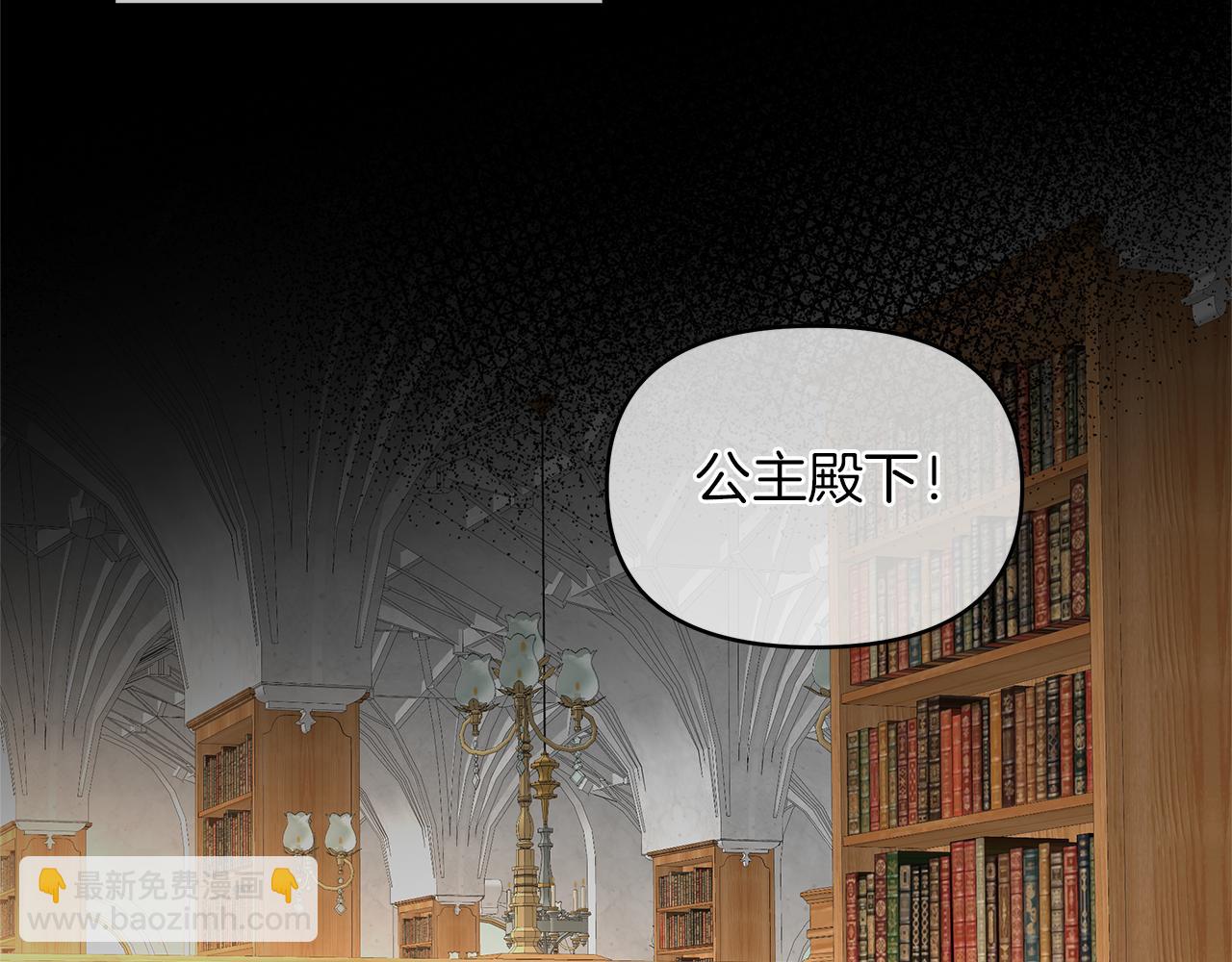 第40话 魔族的气息(1/4)-第43话