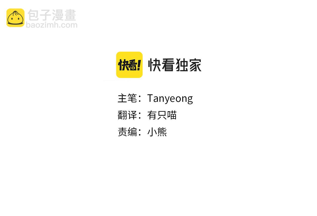 第40话 魔族的气息(1/4)-第43话