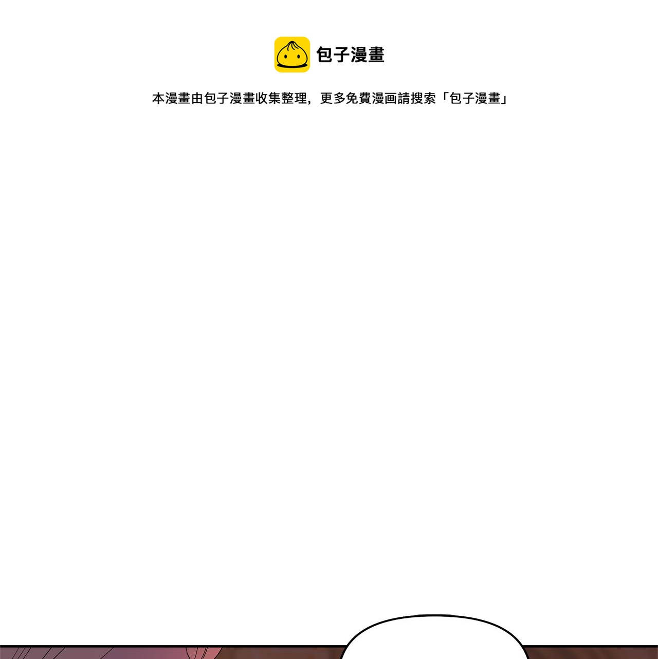 第42话 我要死了(1/4)-第45话