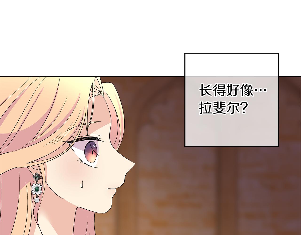 第42话 我要死了(1/4)-第45话