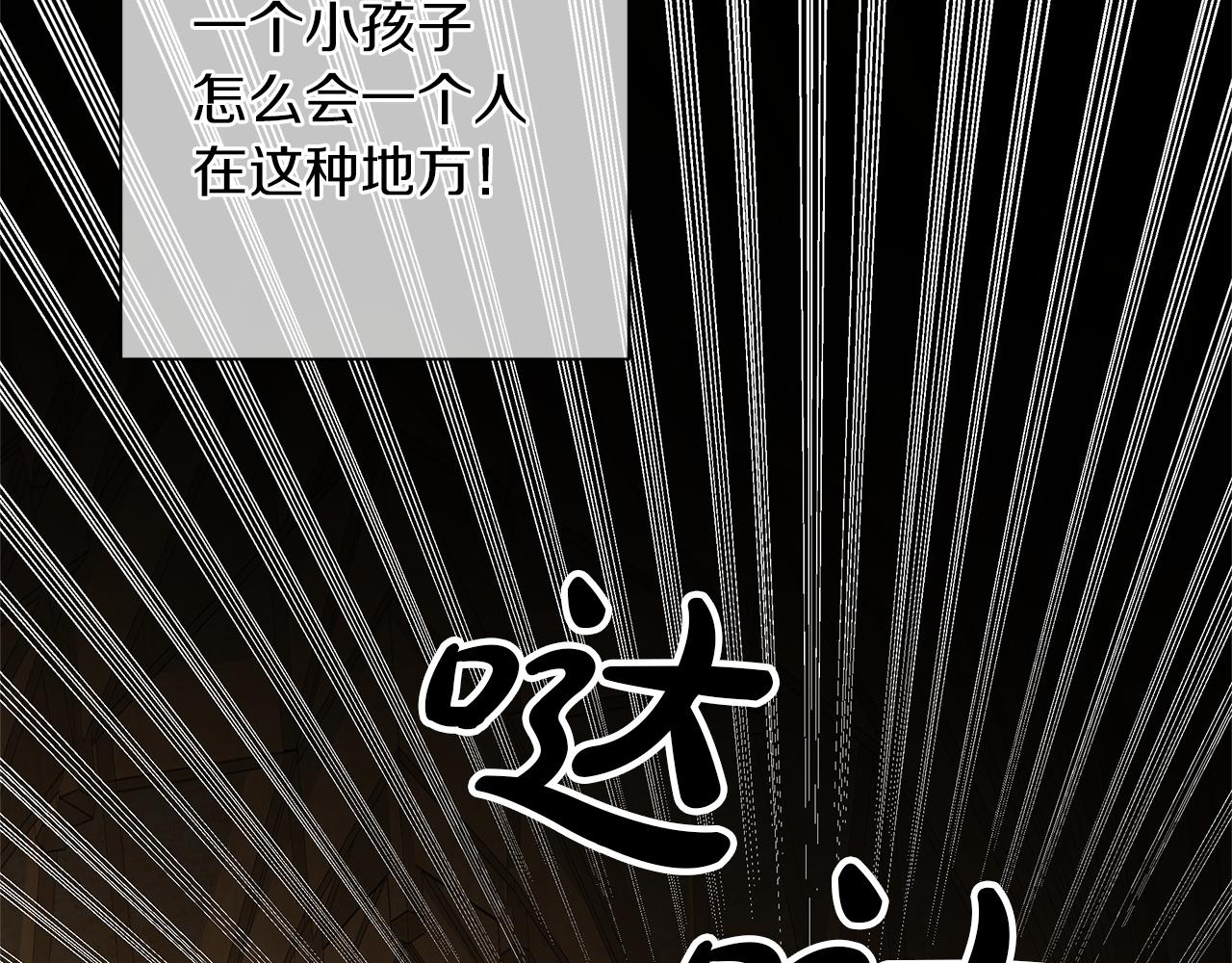 第42话 我要死了(1/4)-第45话