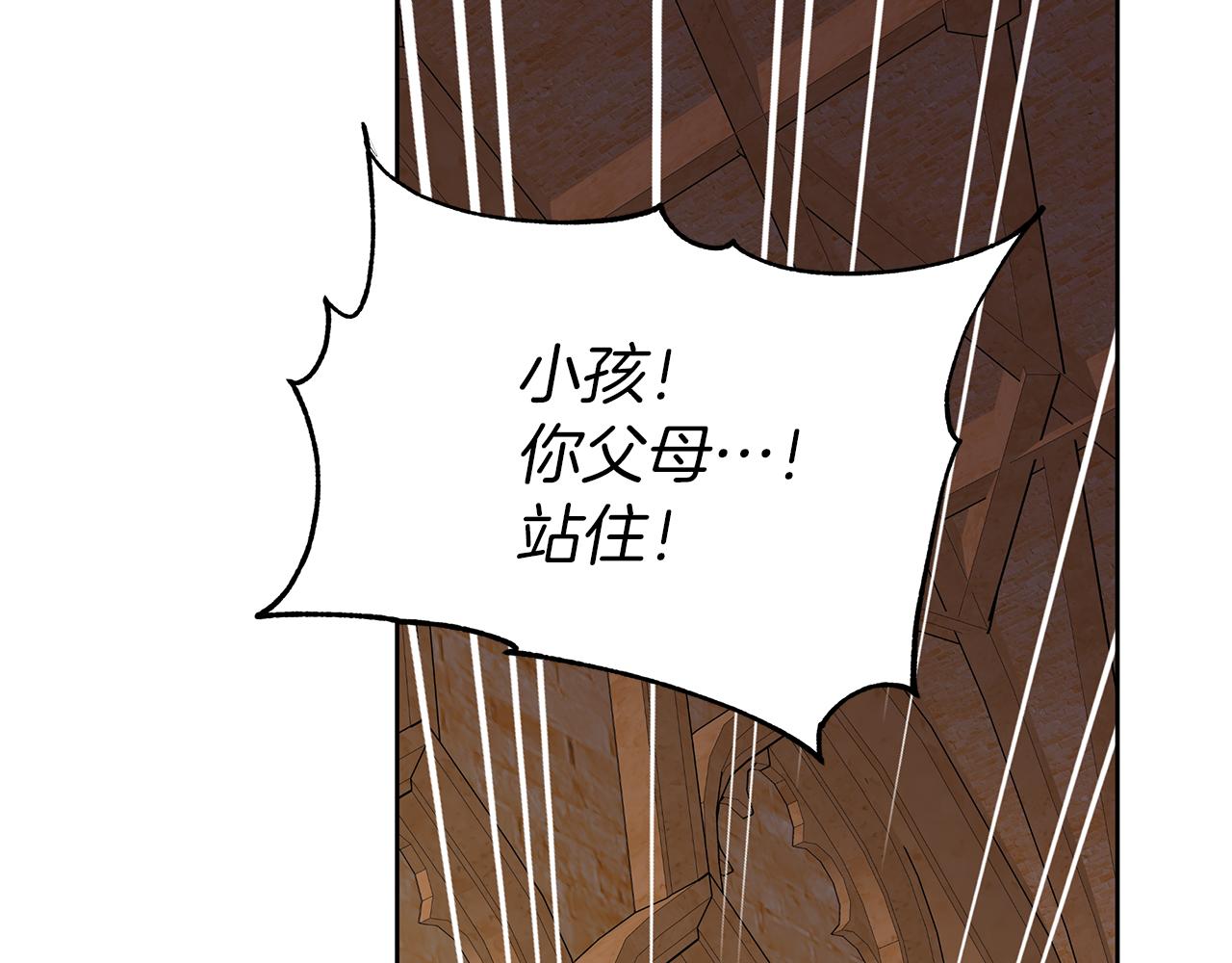 第42话 我要死了(1/4)-第45话