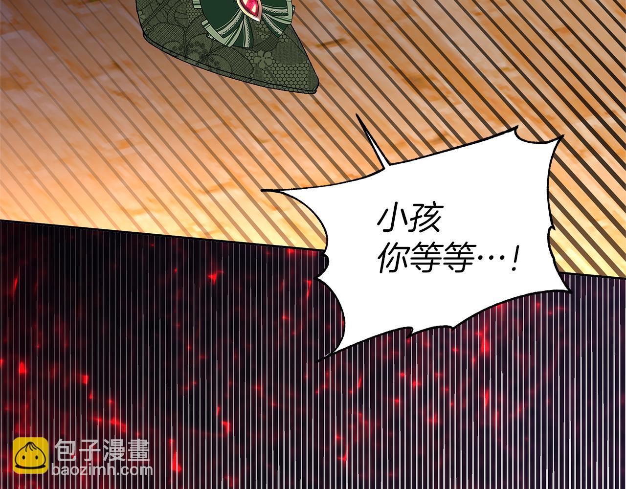 第42话 我要死了(1/4)-第45话