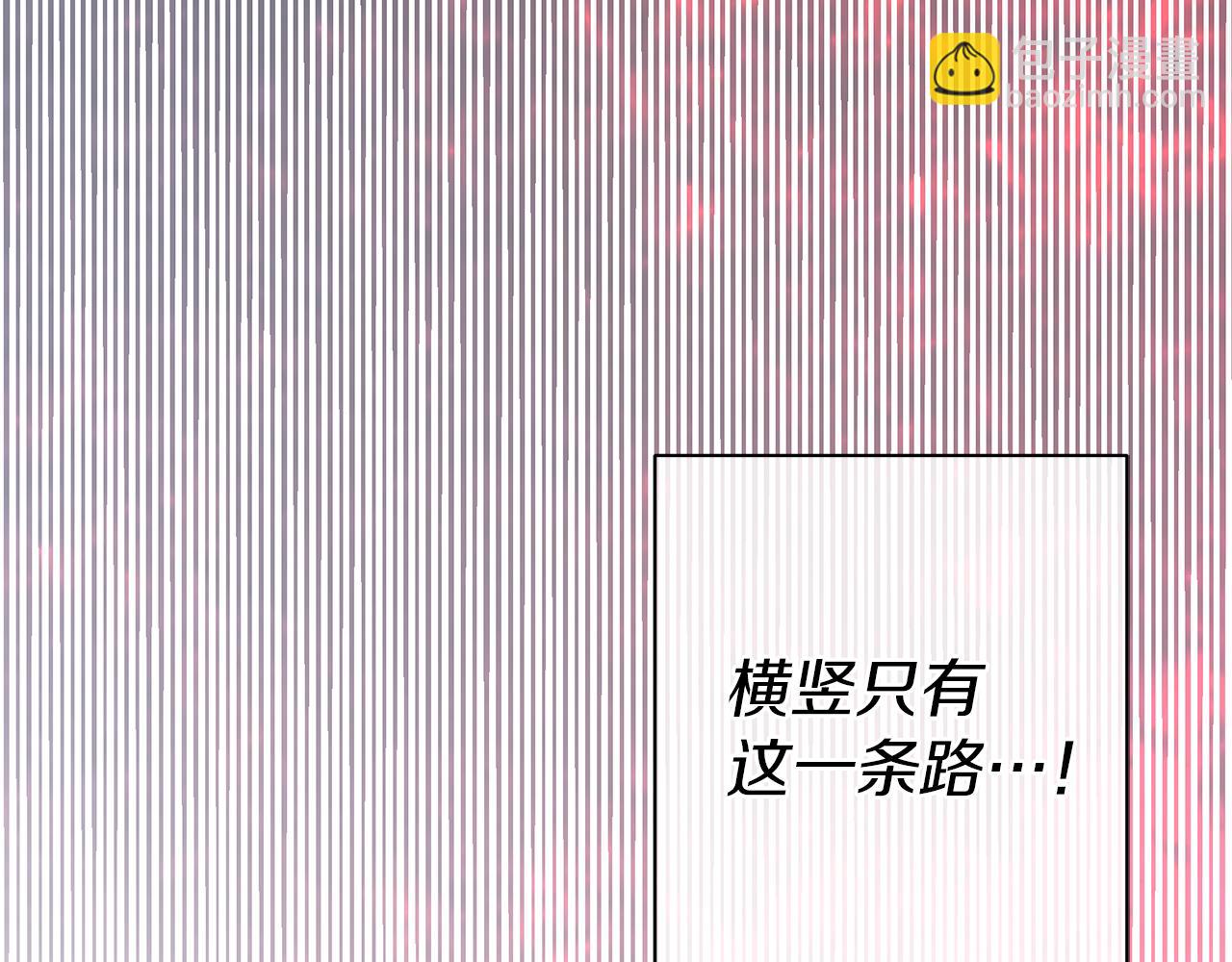 第42话 我要死了(1/4)-第45话