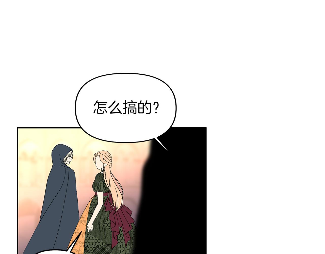 第42话 我要死了(1/4)-第45话