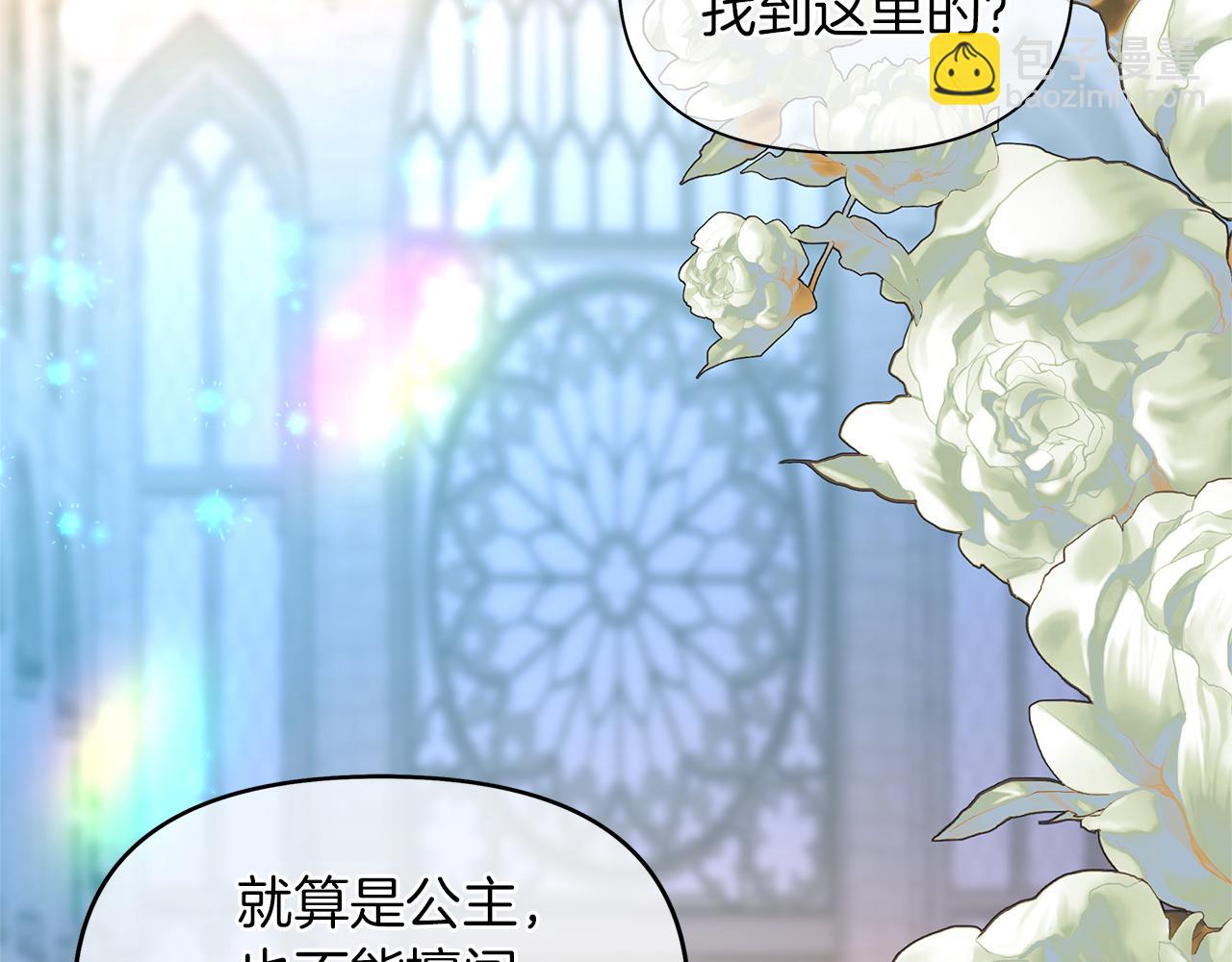 第42话 我要死了(1/4)-第45话