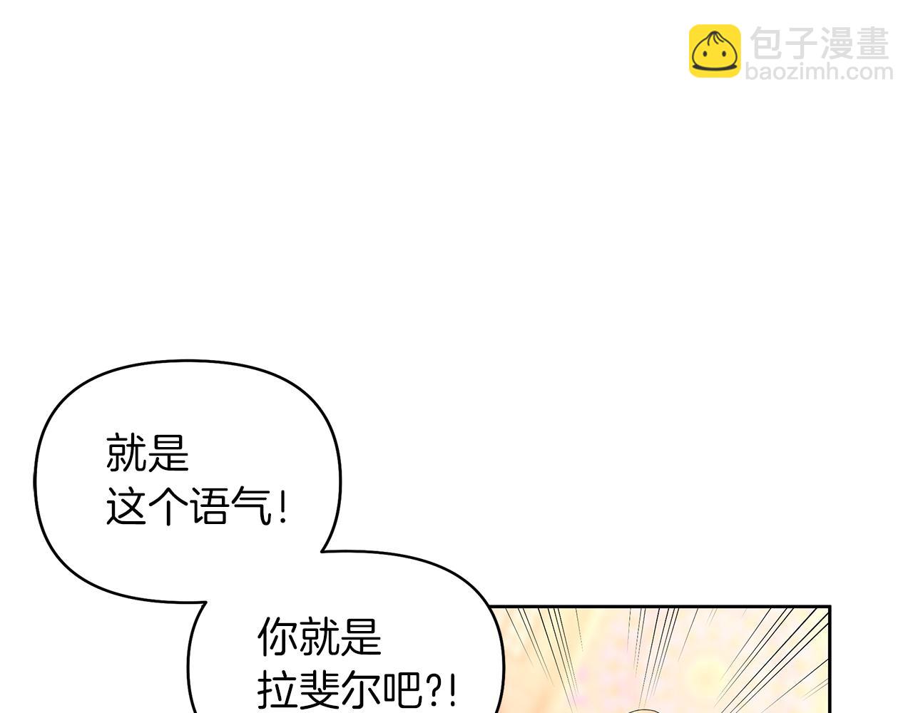 第42话 我要死了(1/4)-第45话