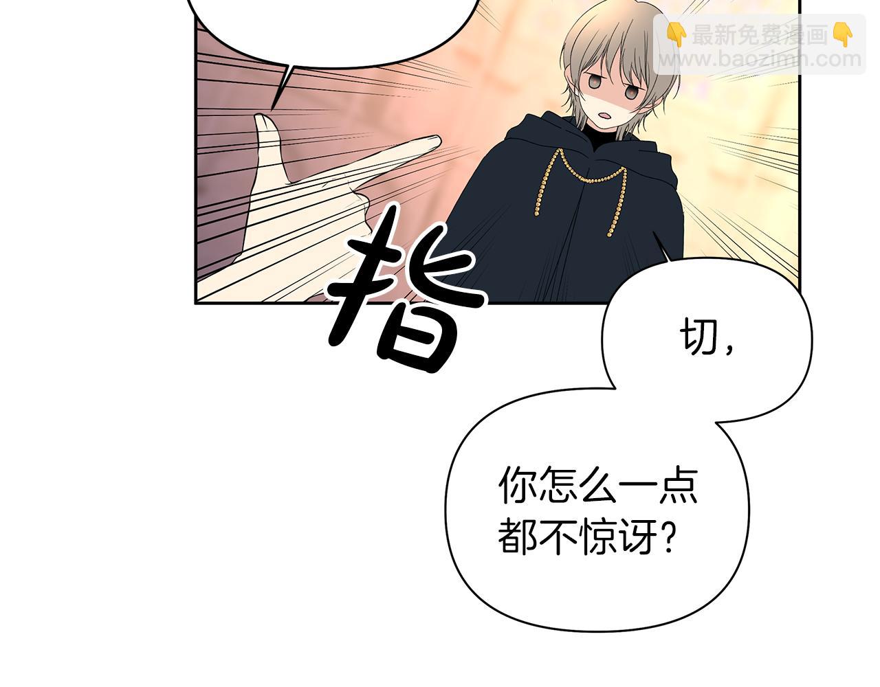 第42话 我要死了(1/4)-第45话