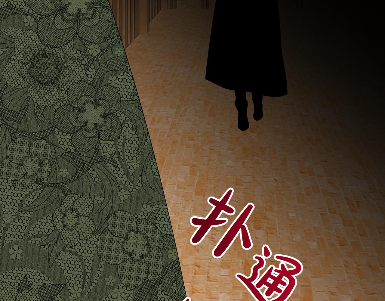 第42话 我要死了(1/4)-第45话