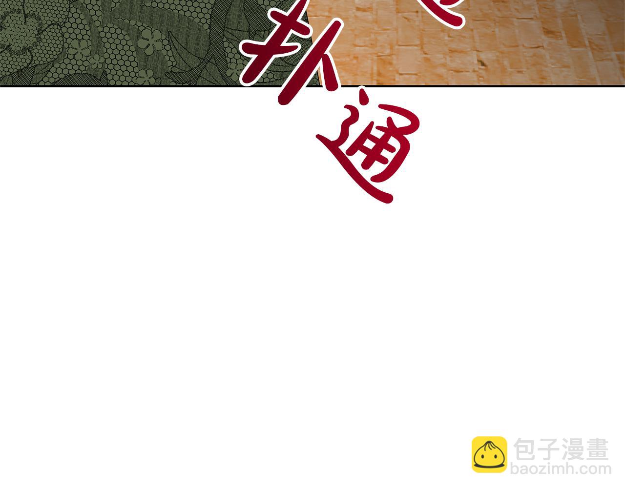 第42话 我要死了(1/4)-第45话