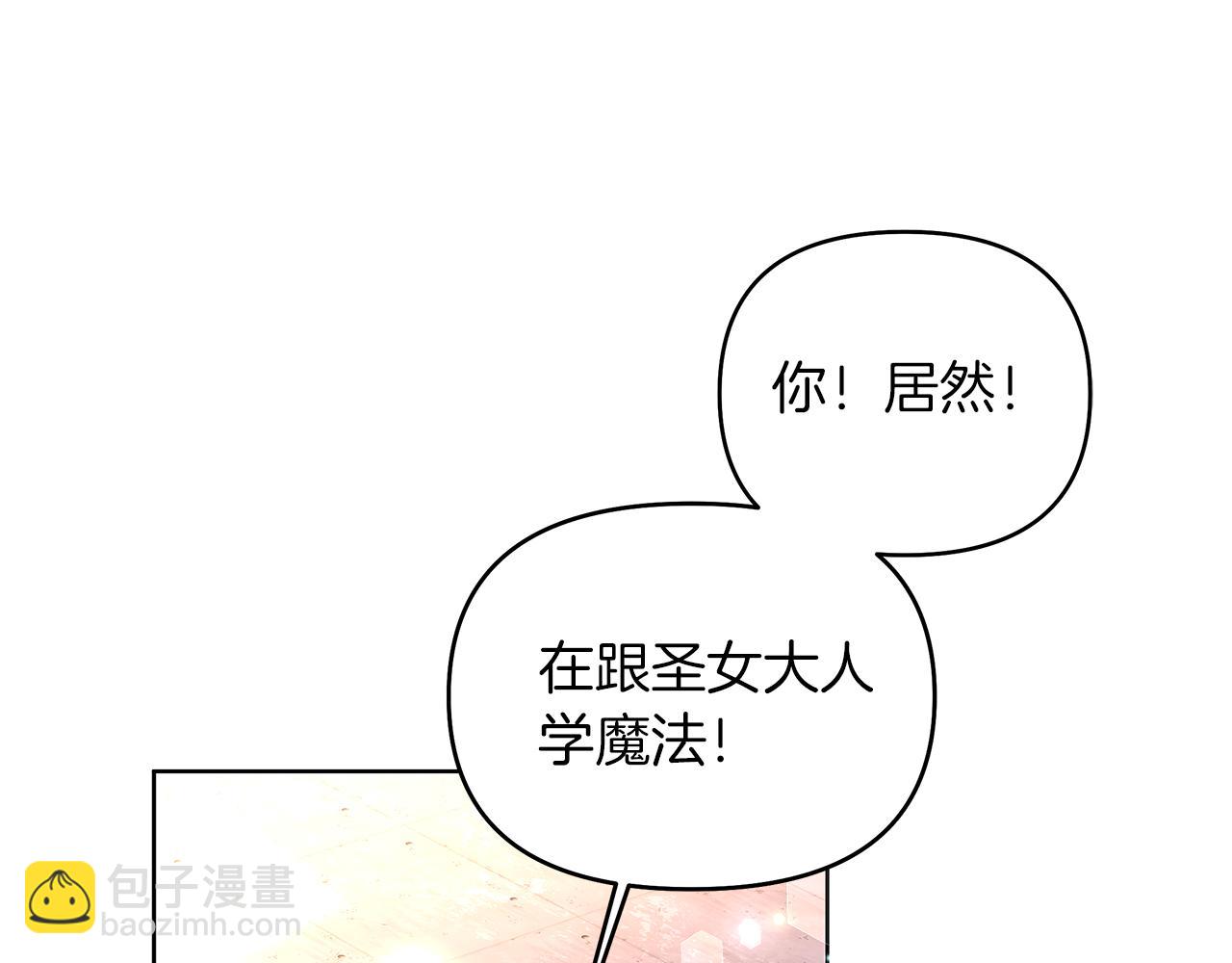 第44话 结晶石(1/4)-第47话