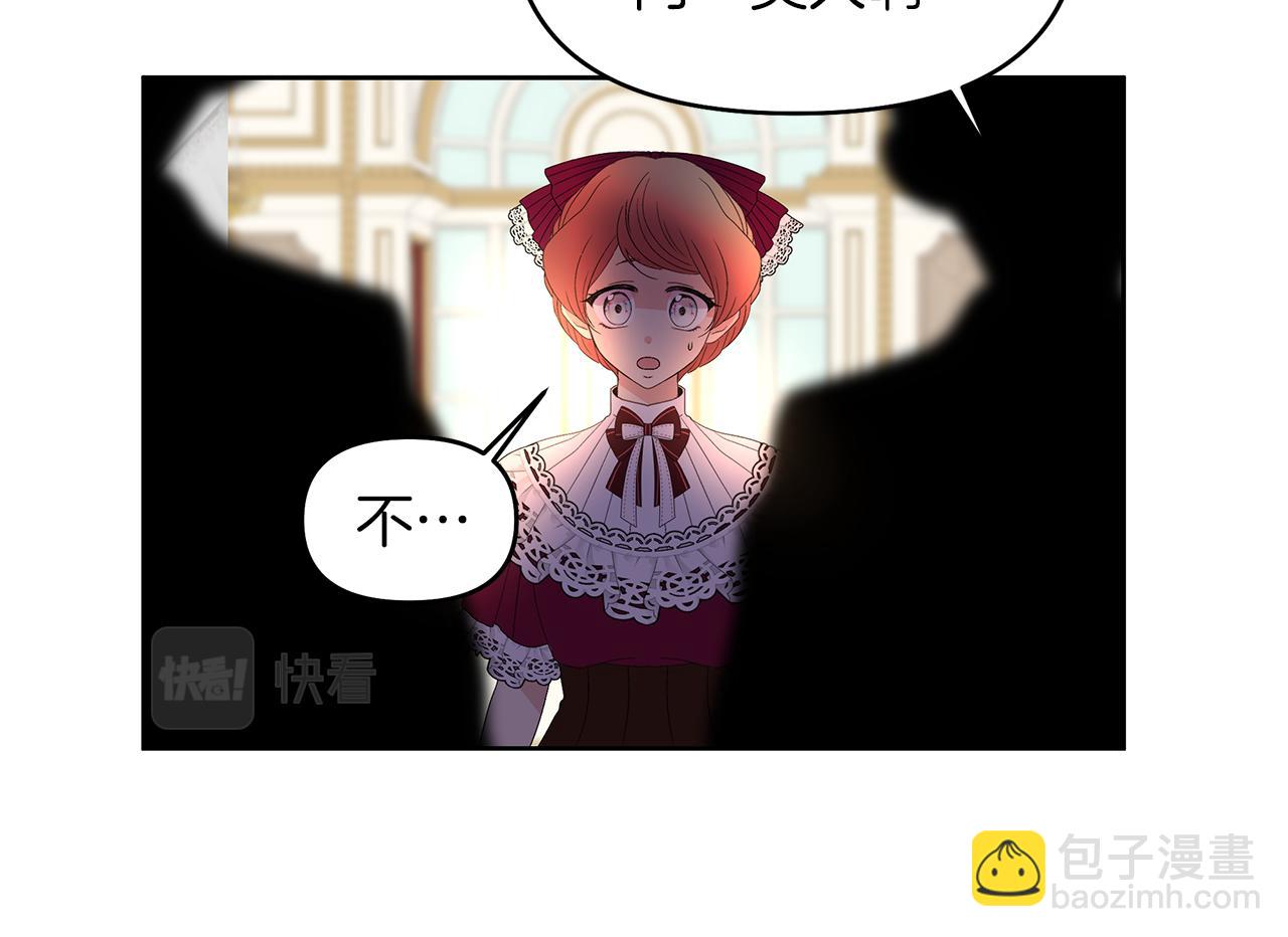 第44话 结晶石(1/4)-第47话