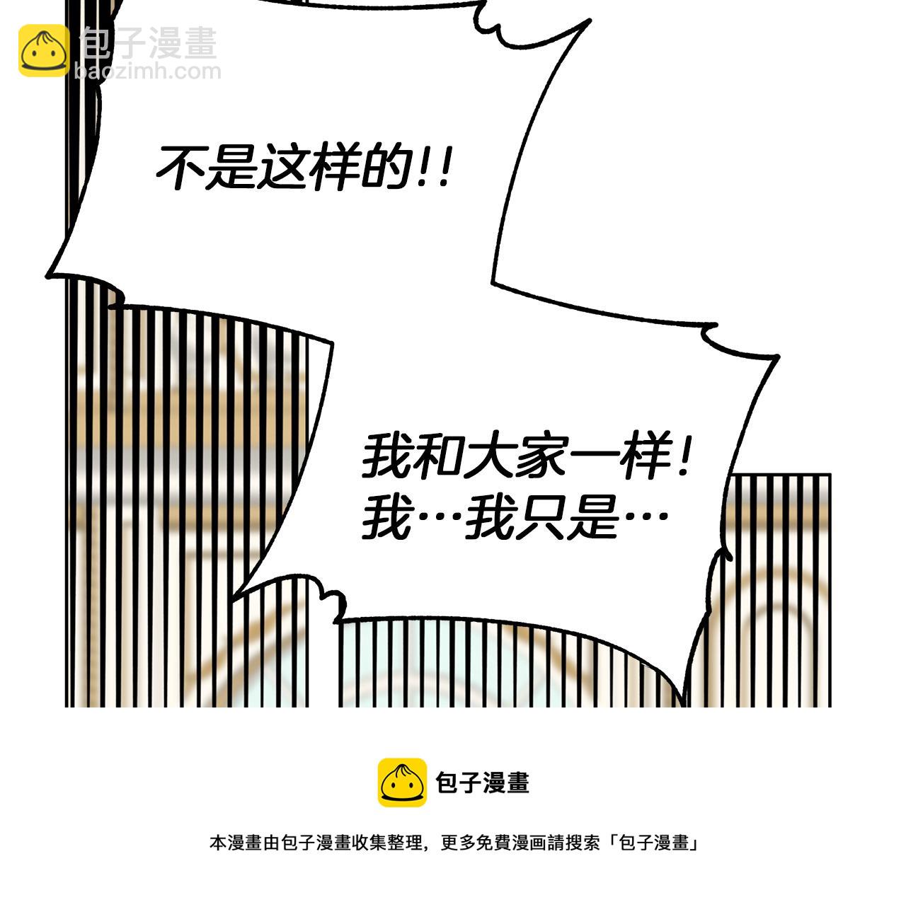 第44话 结晶石(1/4)-第47话