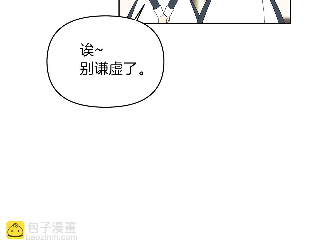 第44话 结晶石(1/4)-第47话