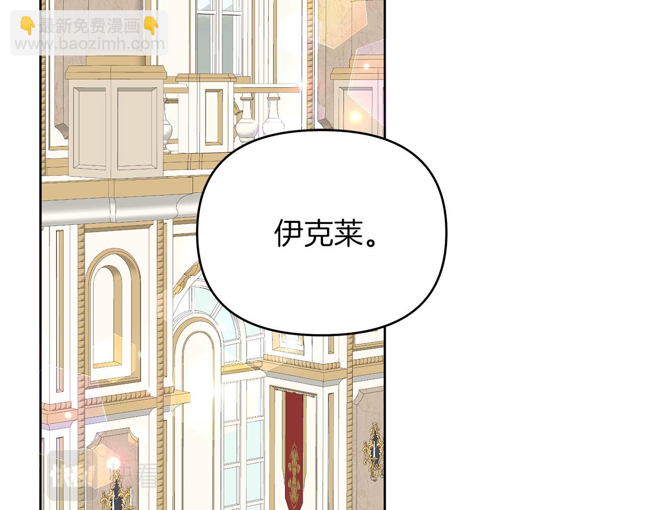 第44话 结晶石(1/4)-第47话