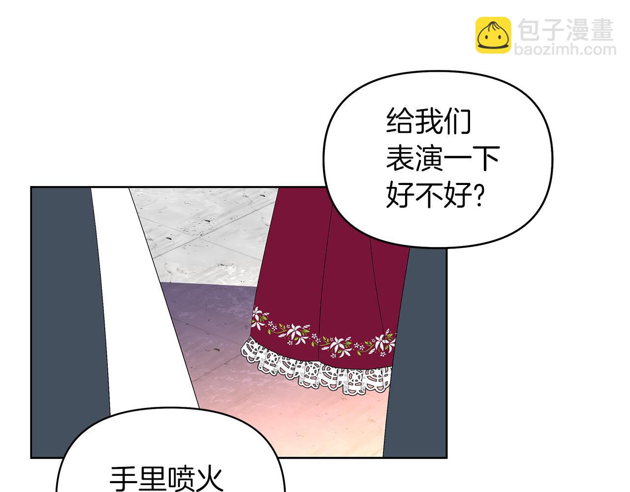 第44话 结晶石(1/4)-第47话