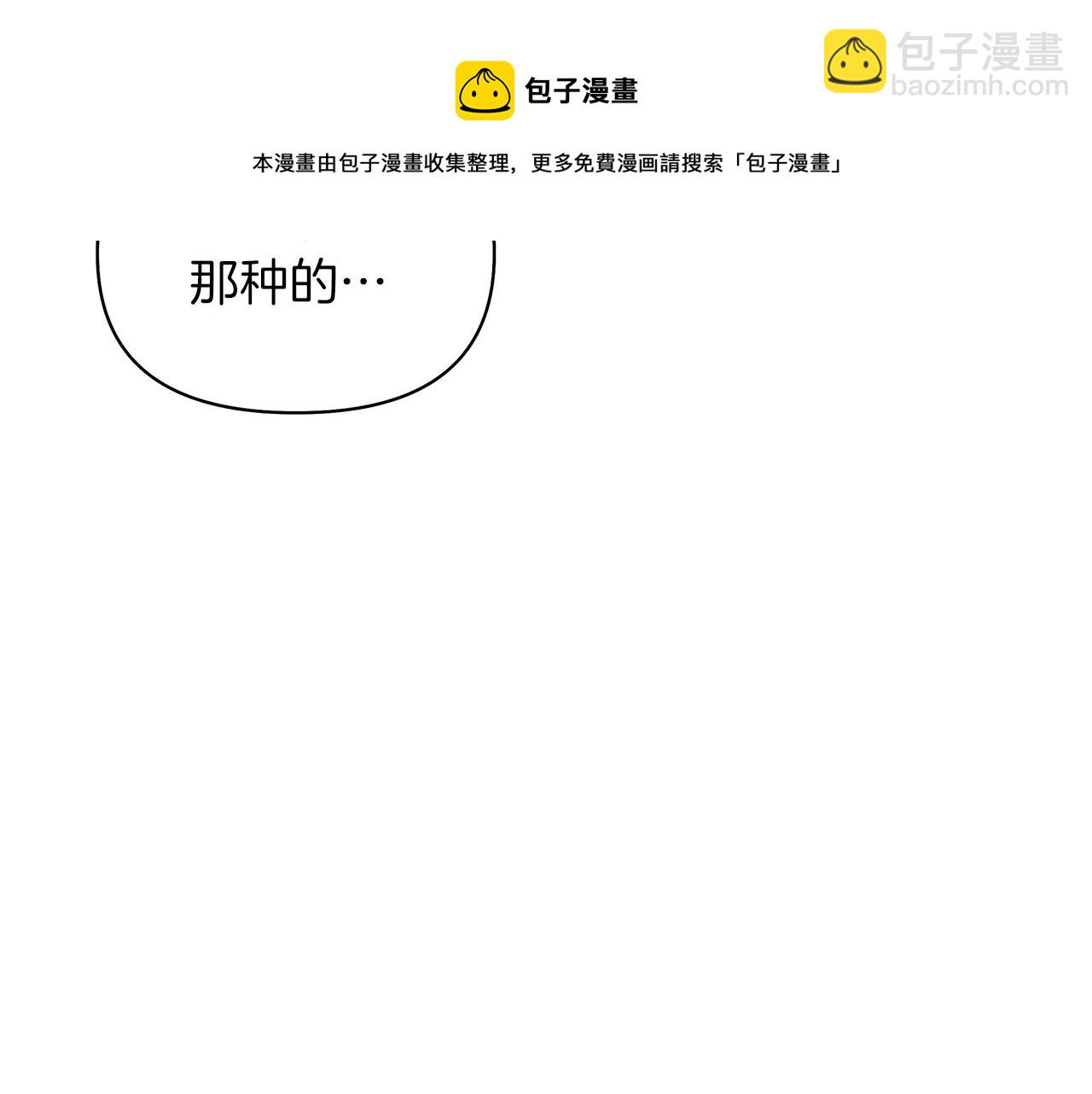 第44话 结晶石(1/4)-第47话