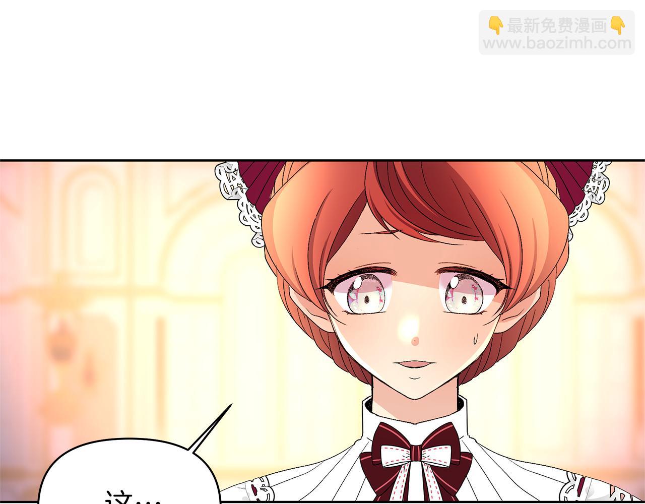 第44话 结晶石(1/4)-第47话