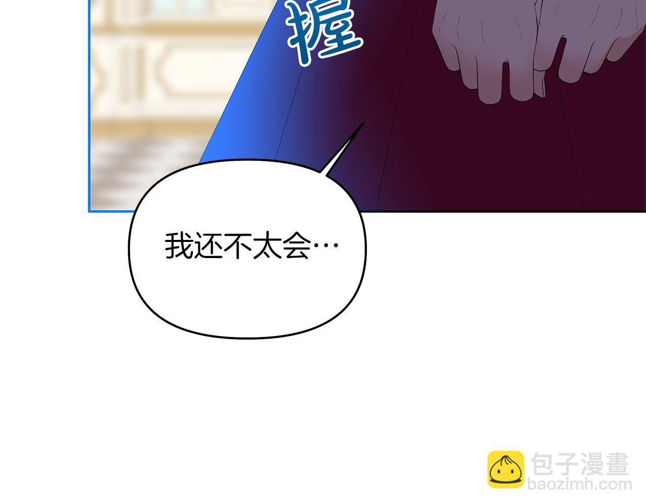 第44话 结晶石(1/4)-第47话