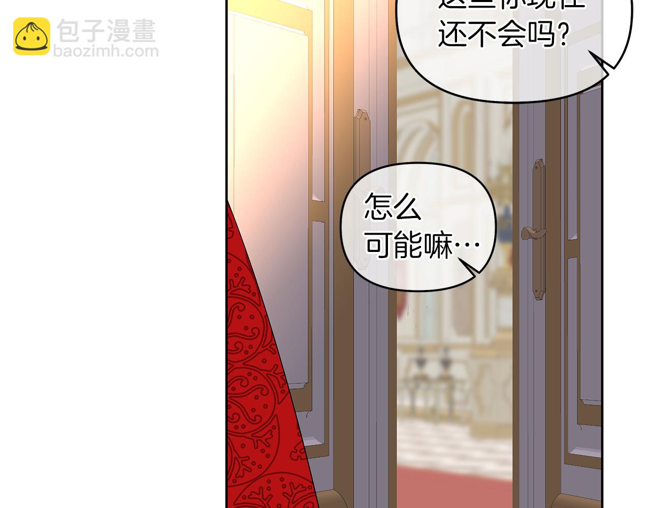 第44话 结晶石(1/4)-第47话