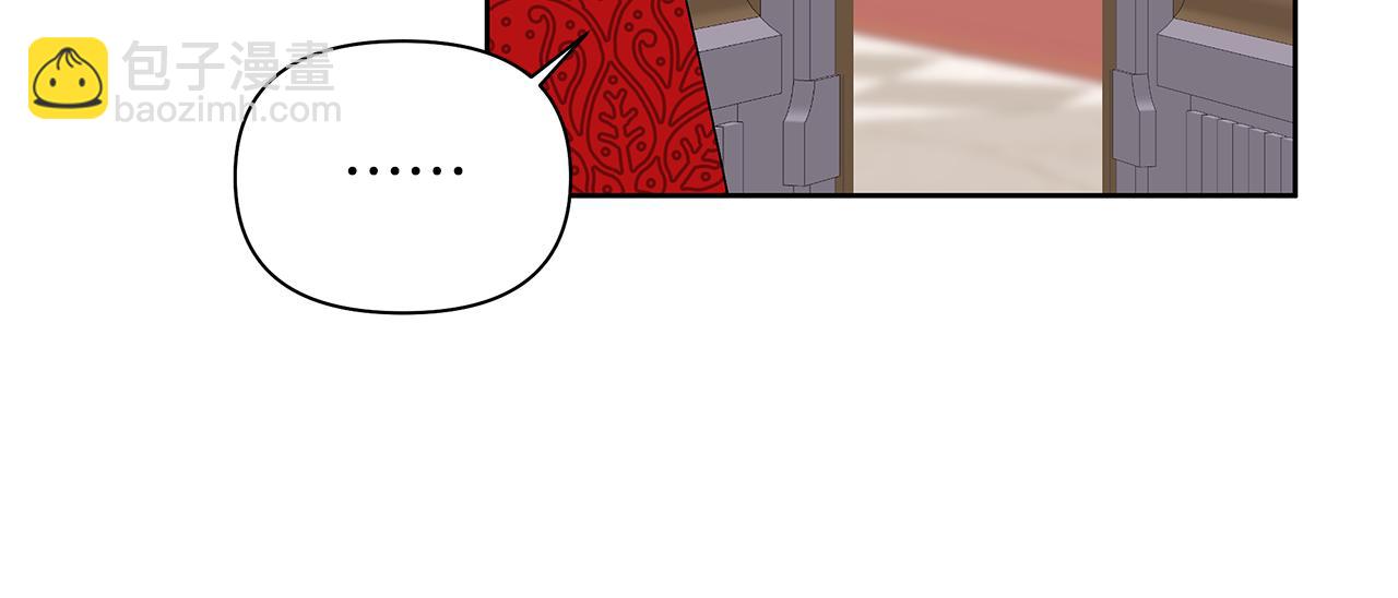 第44话 结晶石(1/4)-第47话