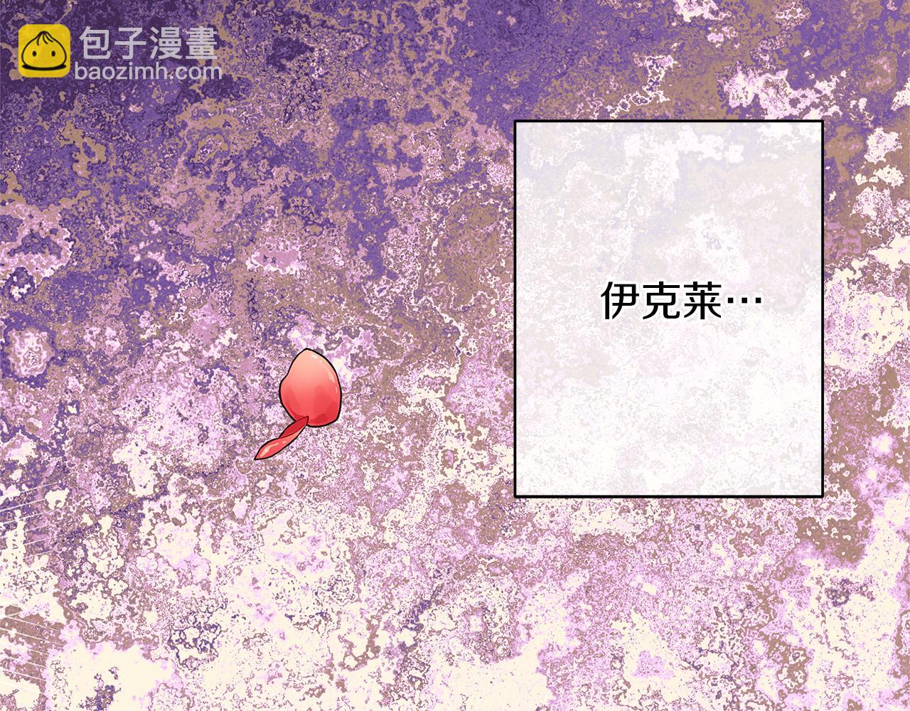 第44话 结晶石(1/4)-第47话