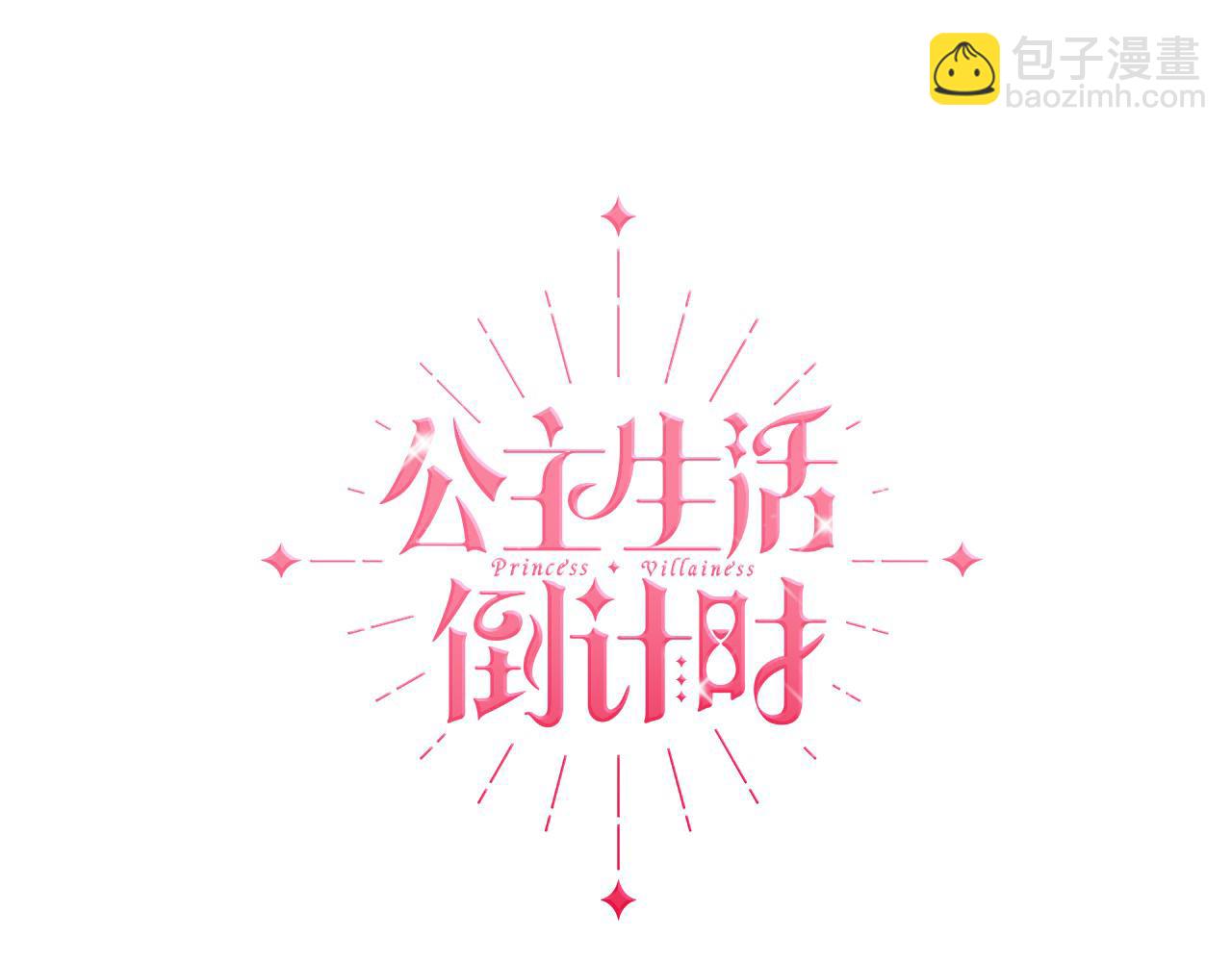 第44话 结晶石(1/4)-第47话