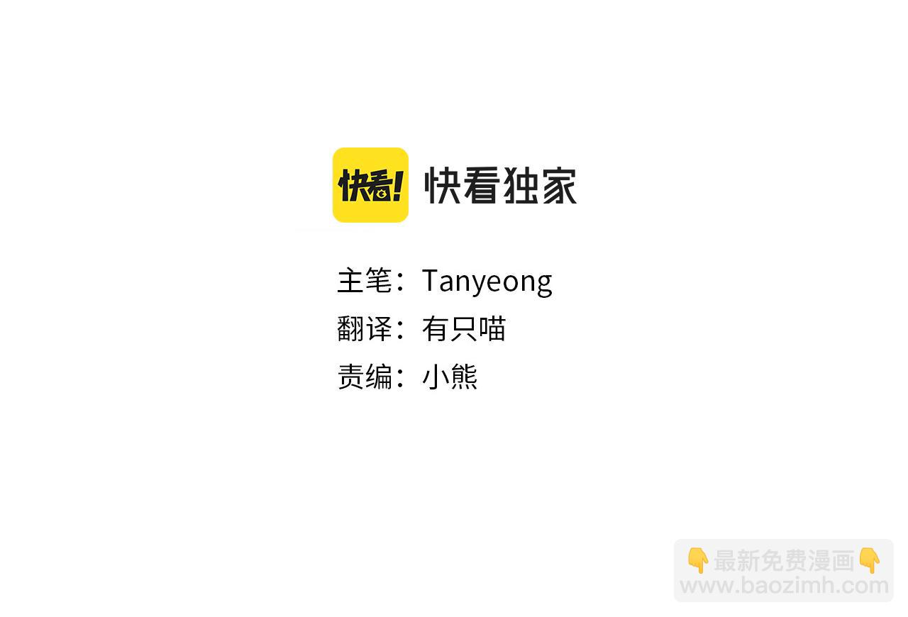 第44话 结晶石(1/4)-第47话