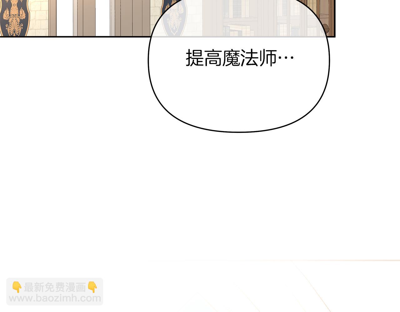 第44话 结晶石(1/4)-第47话