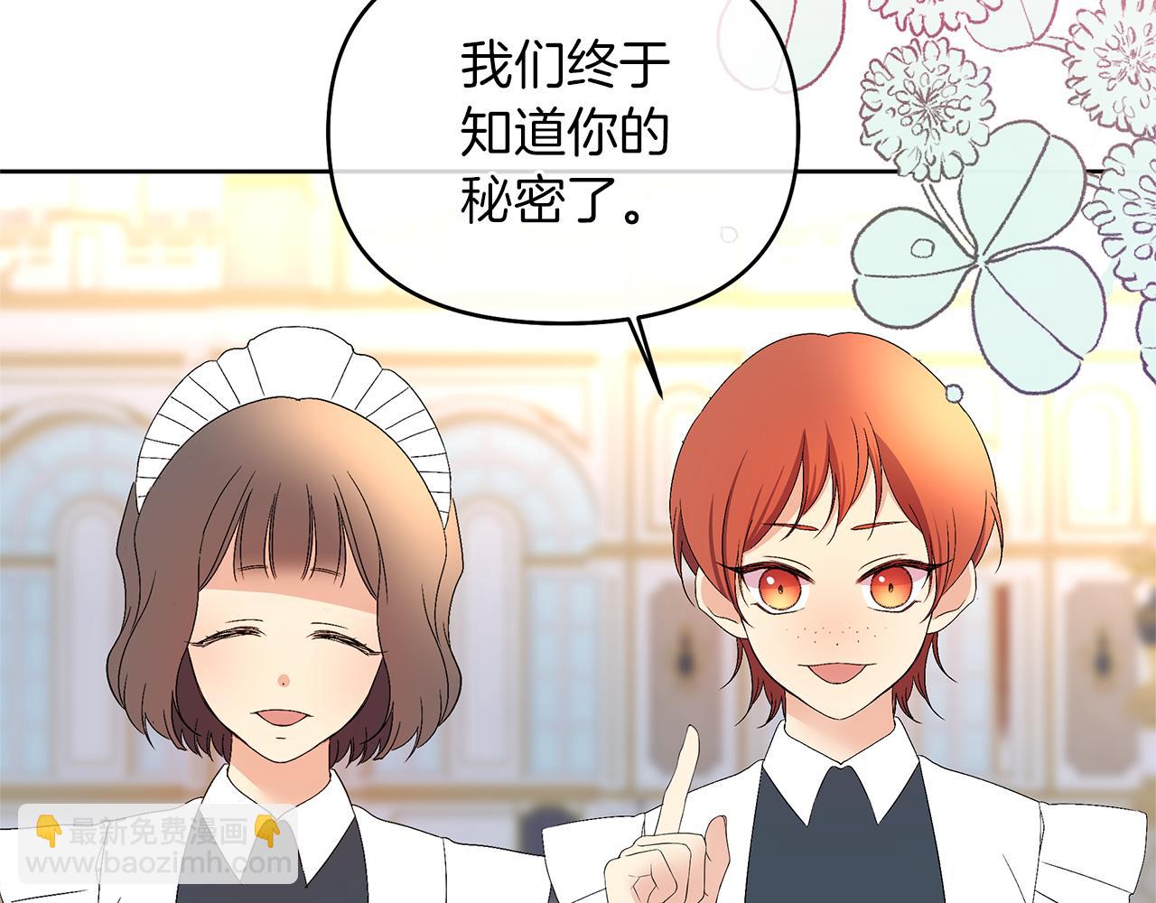 第44话 结晶石(1/4)-第47话