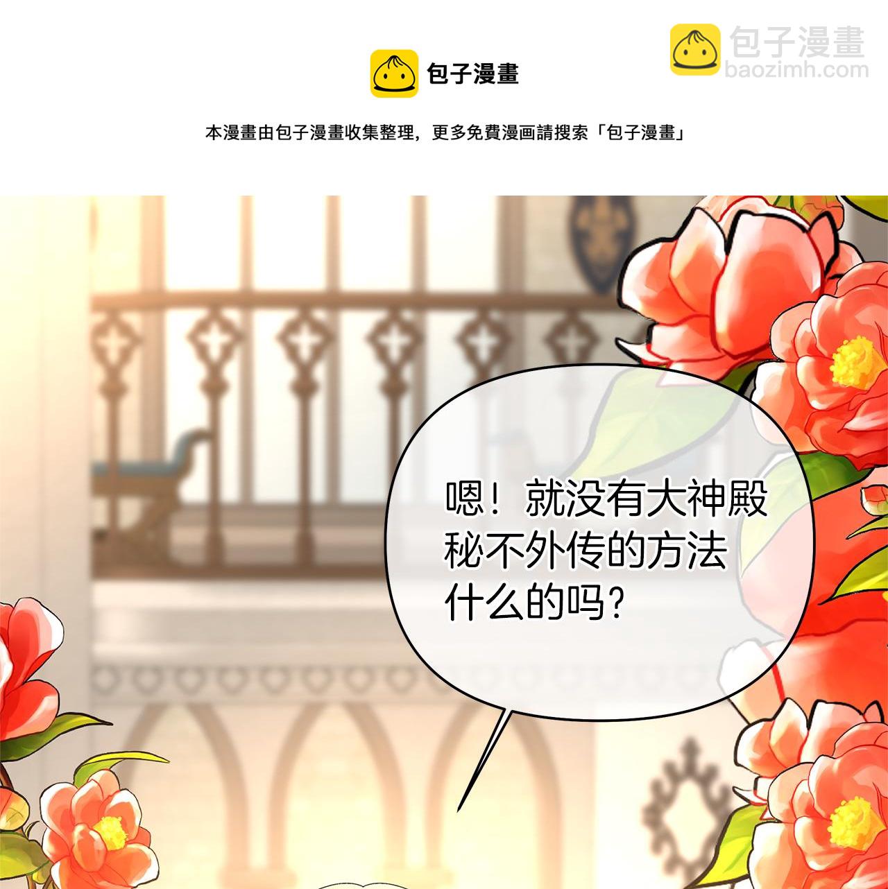 第44话 结晶石(1/4)-第47话