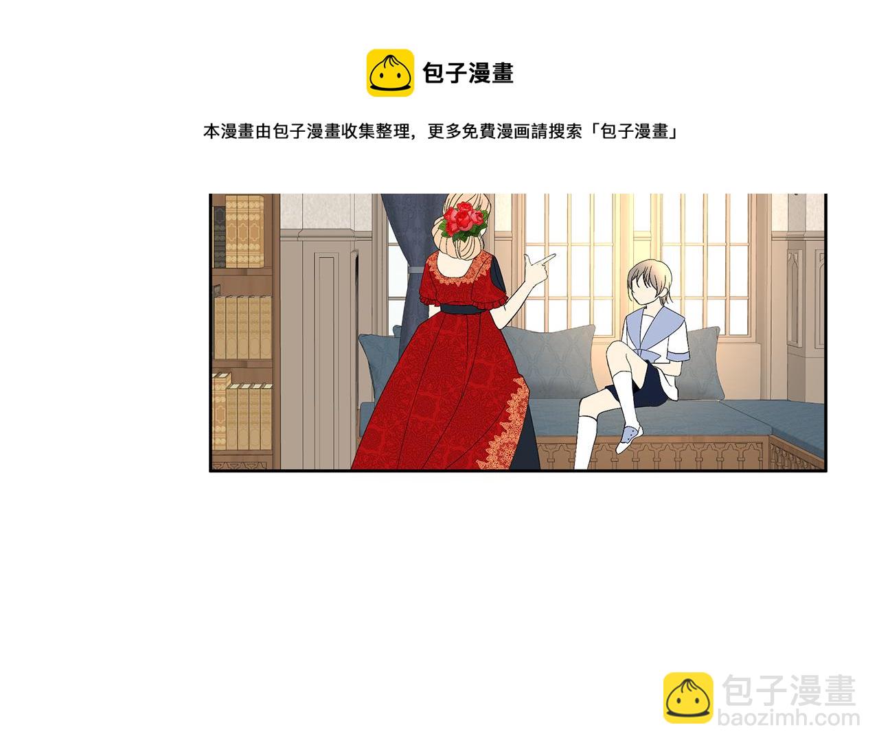 第44话 结晶石(1/4)-第47话