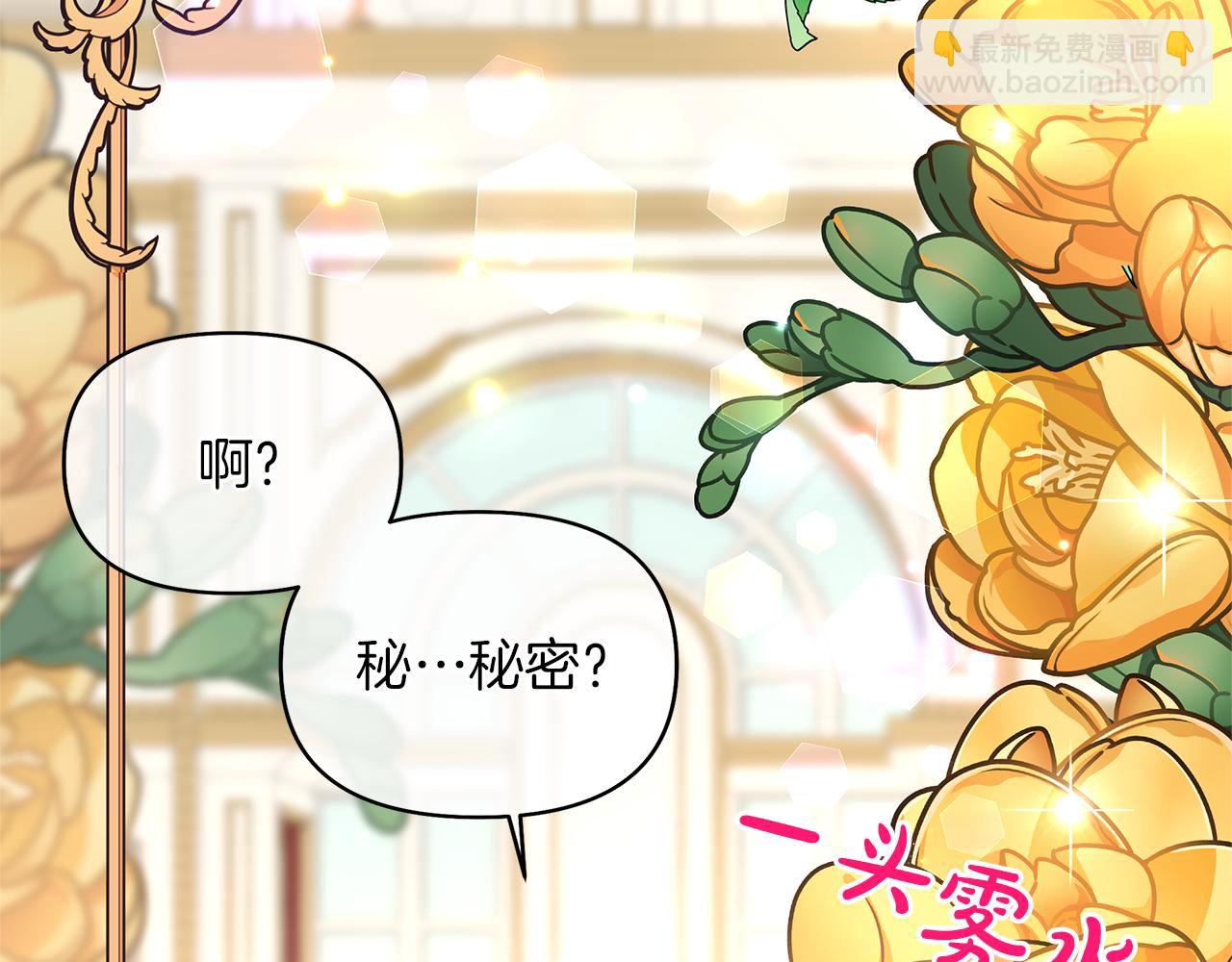 第44话 结晶石(1/4)-第47话