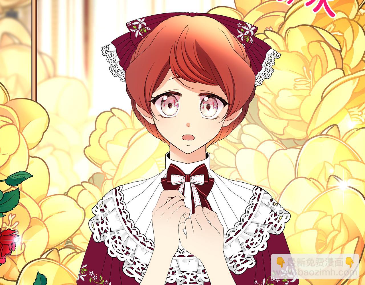 第44话 结晶石(1/4)-第47话